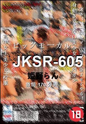 JKSR-605