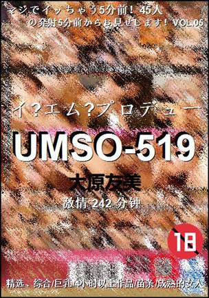 UMSO-519