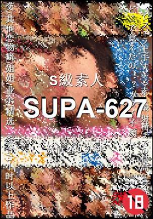 SUPA-627