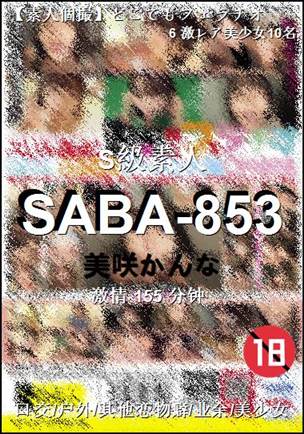 SABA-853