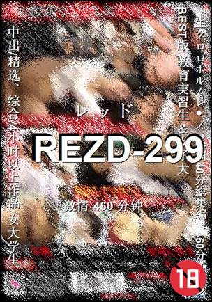 REZD-299