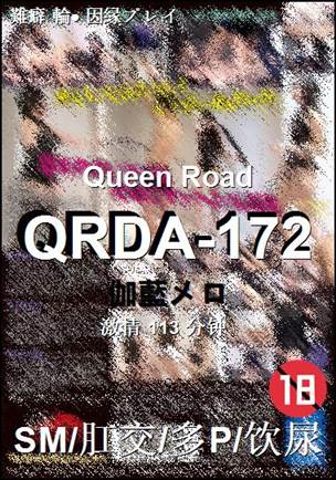 QRDA-172