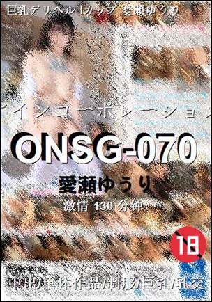 ONSG-070