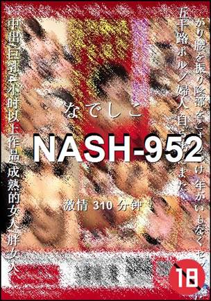 NASH-952