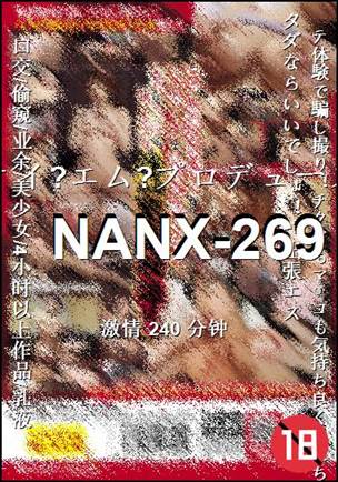 NANX-269