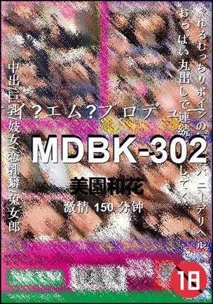 MDBK-302