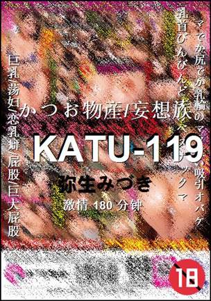 KATU-119