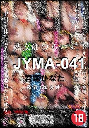 JYMA-041