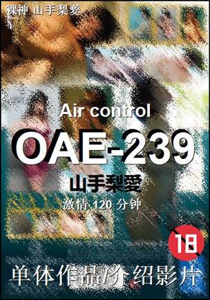 OAE-239