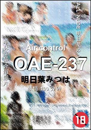 OAE-237