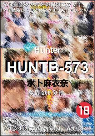 HUNTB-573