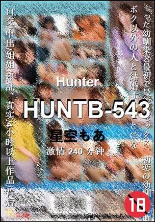 HUNTB-543