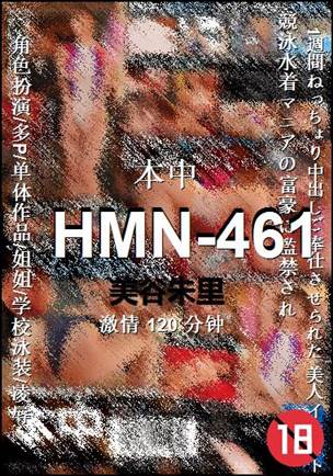 HMN-461