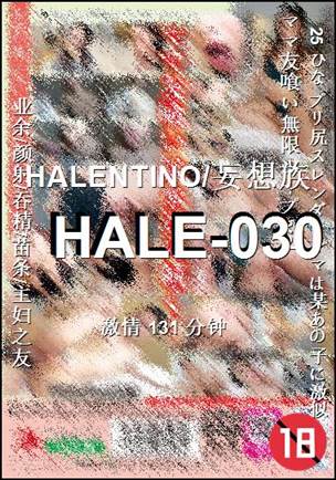 HALE-030