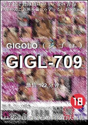 GIGL-709