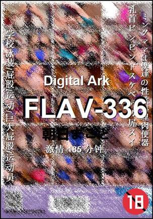 FLAV-336
