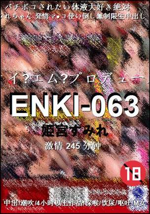 ENKI-063