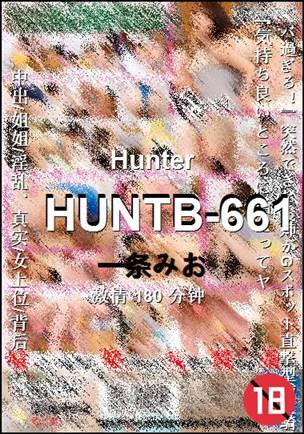 HUNTB-661