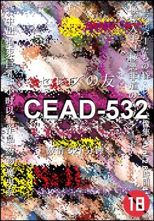 CEAD-532