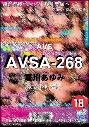 AVSA-268