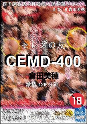 CEMD-400