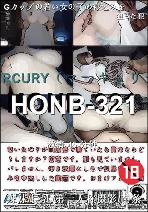 HONB-321