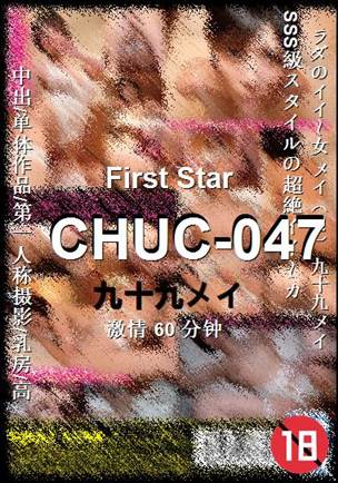 CHUC-047