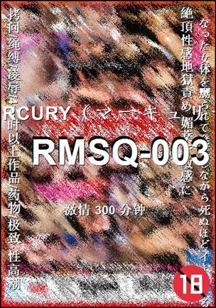 RMSQ-003