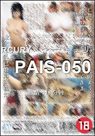PAIS-050