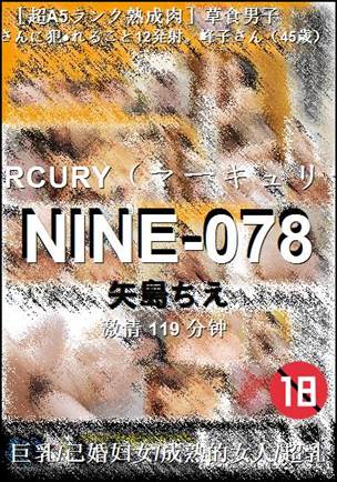 NINE-078