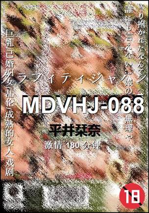 MDVHJ-088