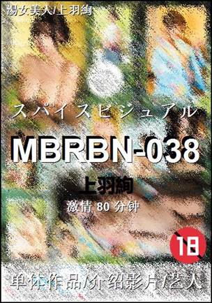 MBRBN-038