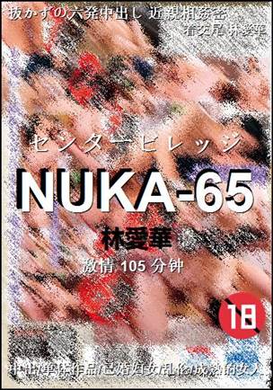 NUKA-65