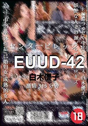 EUUD-42