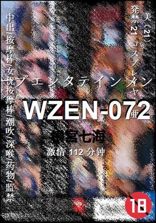 WZEN-072