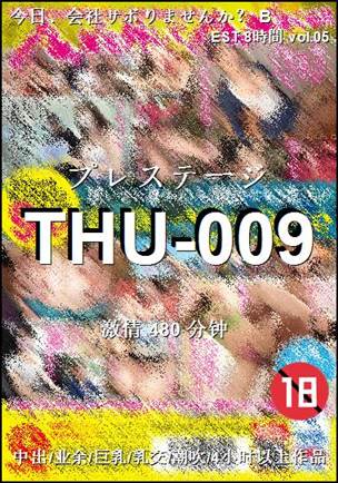 THU-009