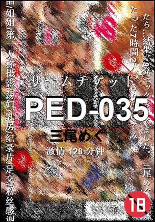 PED-035