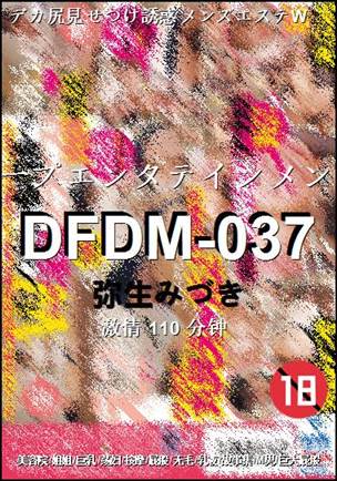 DFDM-037