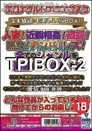 TPIBOX-2
