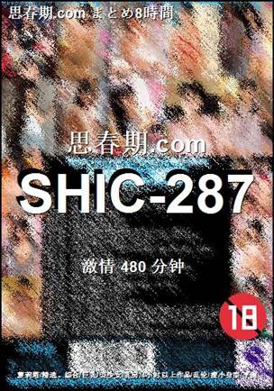 SHIC-287