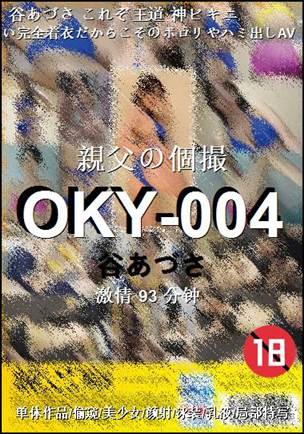 OKY-004