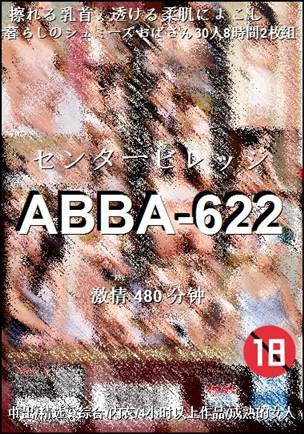 ABBA-622