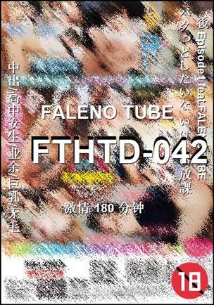 FTHTD-042