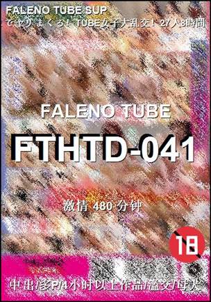 FTHTD-041