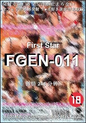 FGEN-011
