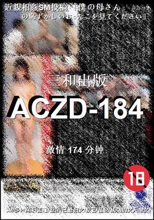 ACZD-184