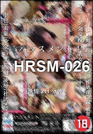 HRSM-026
