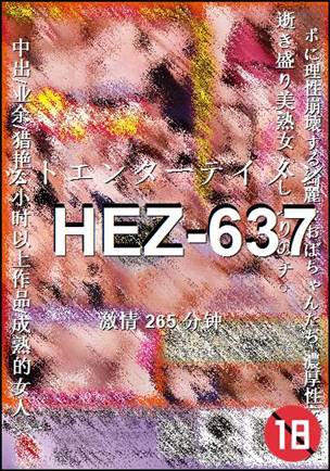 HEZ-637