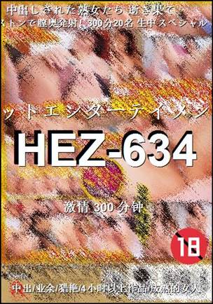 HEZ-634