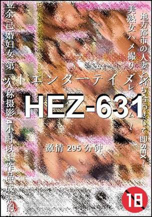 HEZ-631